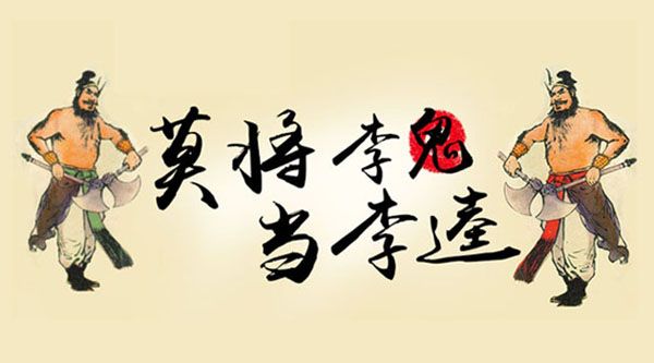 压缩机品牌假冒伪劣品现象的背后